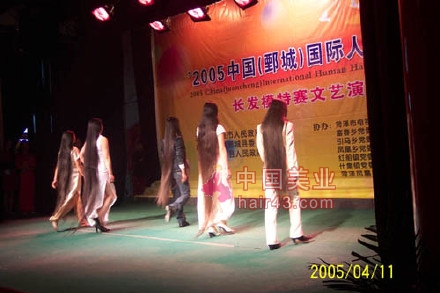 2005中国(鄄城)国际人发风情节获奖选手