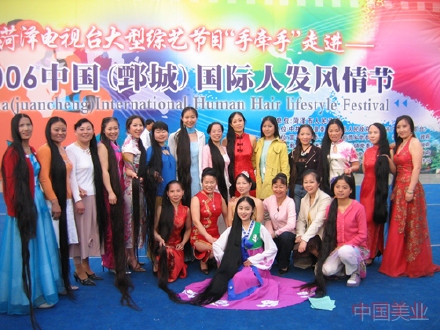 2006中国(鄄城)国际人发风情节24位参赛选手及比赛现场图片