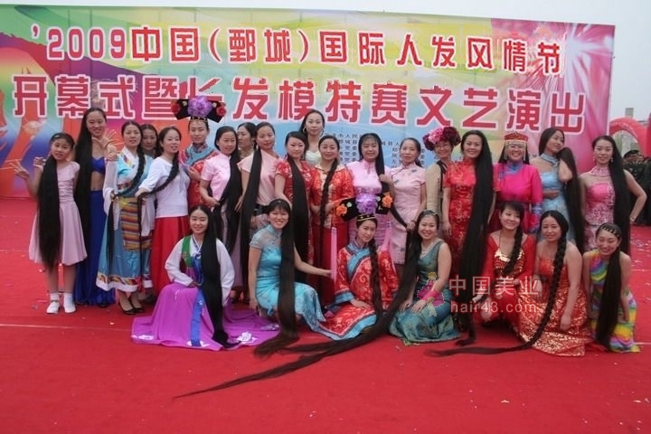 2009中国(鄄城)国际人发风情节参赛选手及现场图片