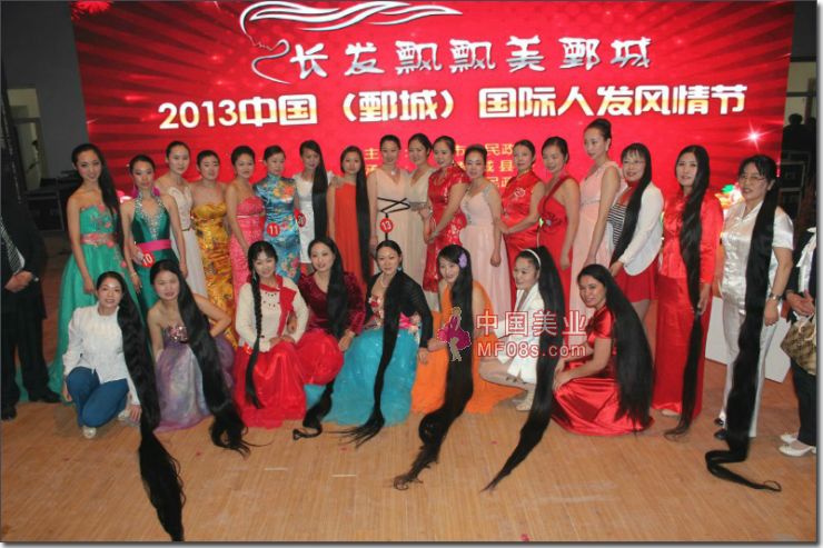 2013中国(鄄城)国际人发风情节33位参赛选手及现场图片