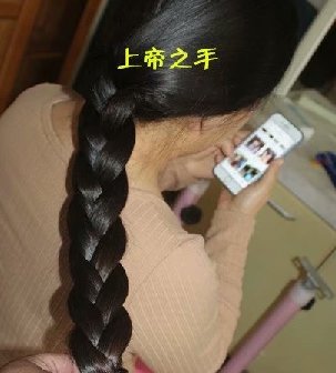 剪去丰腴少妇的二只辫子-上帝之手1352#