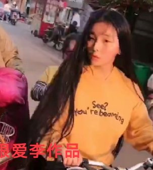 当街剪去小妹子85公分秀发-狠狠爱李3469#