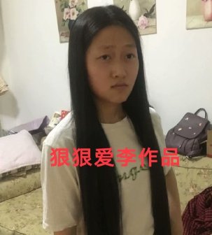 剪去清纯女大学生62公分齐腰秀发-狠狠爱李3550#