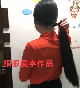上门去剪女文员58公分丝顺秀发-狠狠爱李3569#