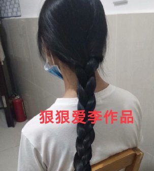 剪去美女52公分齐腰小辫-狠狠爱李3589#