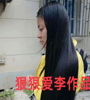 去美女家附近剪一米及腿长发-狠狠爱李3591#