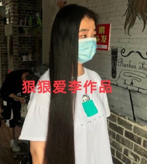 剪去学生妹子80公分齐尾秀发-狠狠爱李3633#