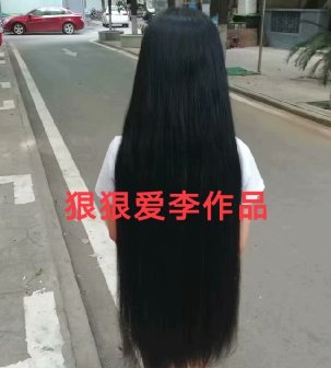 剪去小女孩75公分乌黑顺直长发-狠狠爱李3612#