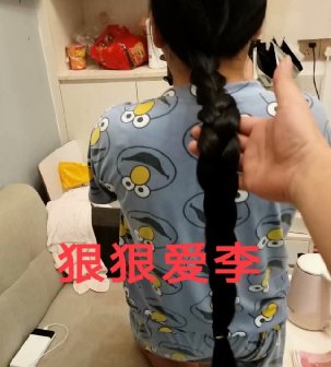 剪去长发大姐85公分及腿长发-狠狠爱李3749#