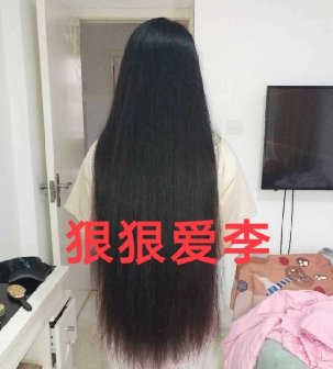 剪去幼儿老师80公分5.6两浓密秀发-狠狠爱李3759#