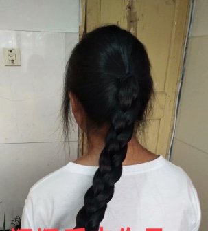 一刀剪去23岁姑娘63公分秀发-狠狠爱李3634#