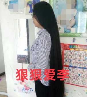 上门剪去大婶1.13米超粗极品双辫-狠狠爱李3788#