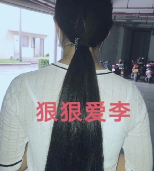 车库中剪去眼镜美女50公分秀发-狠狠爱李3764#