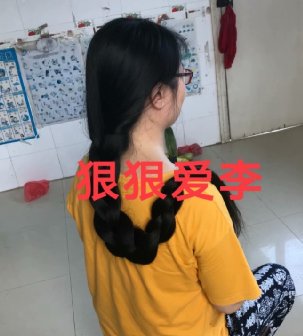 分多缕剪去少妇及臀长发-狠狠爱李3804#