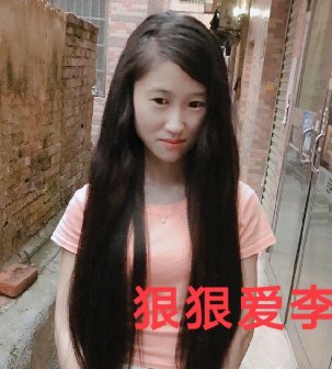 剪去乡村少女65公分齐腰秀发-狠狠爱李3827#