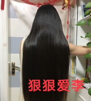 剪去北大高材生74公分顺滑细丝秀发-狠狠爱李3888#