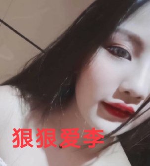 傍晚剪去美女70公分齐尾秀发-狠狠爱李3947#