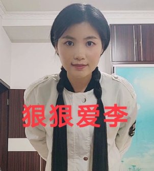 剪绝对美女护士83公分丝般长发图片及视频-狠狠爱李3985#