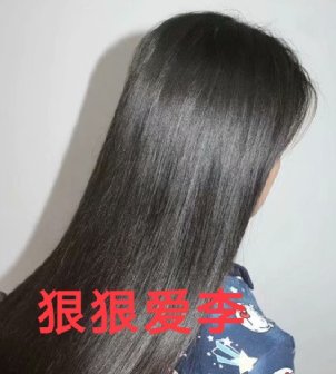 剪去美女60公分丝顺秀发-狠狠爱李3995#