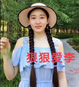 剪去时尚美女80公分细黑长辫-狠狠爱李3993#