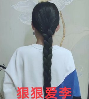 剪去背影妹子90公分及腿长发-狠狠爱李4376#