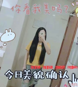 美女自剪56公分齐腰秀发-狠狠爱李4524