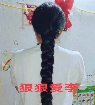 小妹自剪68公分巨粗秀发-狠狠爱李4483#