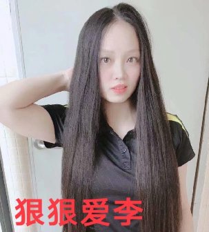 一刀剪去大美女63公分齐臀秀发-狠狠爱李4276#
