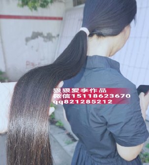 家门口剪去大姐75公分顺滑长发-狠狠爱李4604#