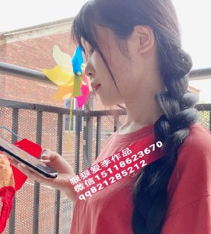 阳台上剪去清纯少妇68公分丰厚长发-狠狠爱李4588#