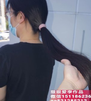 站在荫处剪去大姐62公分秀发-狠狠爱李4606#