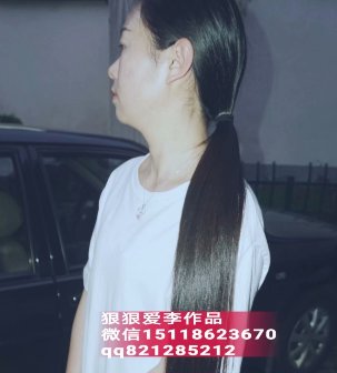 夜幕中剪去大姐85公分细丝长发-狠狠爱李4608#
