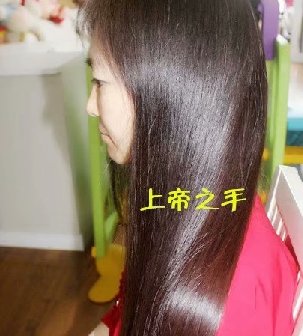 剪去大姐的粗壮辫子-上帝之手1485#