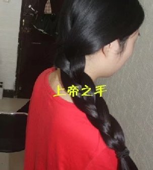 剪去红衣姑娘的齐尾腰发-上帝之手1496#