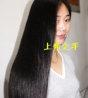 两大婶同剪齐腰秀发-上帝之手1498#