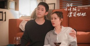 《漂亮姐姐》《现在分手》等经典韩剧上线平台，“韩流”或回归？