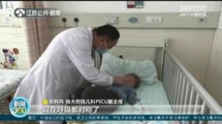MAO豆米堵住气管，肺部只剩一边能工作 扬州两岁男童险窒息