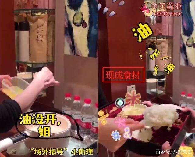 疫请下上海明星伙食大不同：雪姨王琳吃四菜一汤，左小青自烹海参