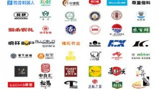 2022第五届深圳国际餐饮食材博览会11月3日