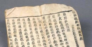王旺祥 张连银：辽宋夏金时期丝绸之路与中西文化交流