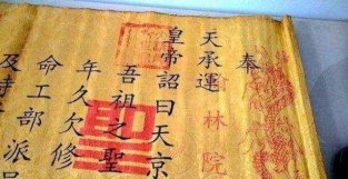 朱元璋下了一道圣旨，只有6个字，却让中国落后于西方几百年