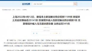 上海尿毒症患者感染后需血偷，志愿者：已有医院接收