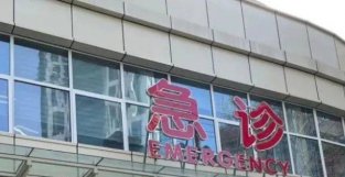 上海医院现状：就诊人数回升，院感防控压力增大