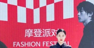 北京周末好去处！2022三里屯太古里摩登派对时尚开启