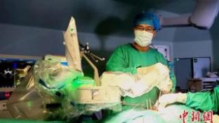 重庆：机器人助力脊柱微创手术 实现经准、安全、高效目标