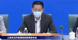 揪心！这两天，上海卫健委的官方通报，新增了两段内容