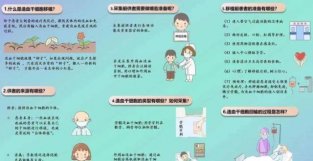 白血病并非不治之症 重庆儿童医院手绘漫画讲述如何打败“血癌”