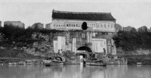 1930年代的浙江老照片（2）