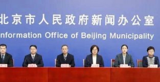 北京本轮疫请累计报告70例感染者，涉及8个区