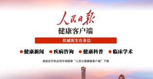 北京儿童医院17种自制“小神要”云上线，可快递到家